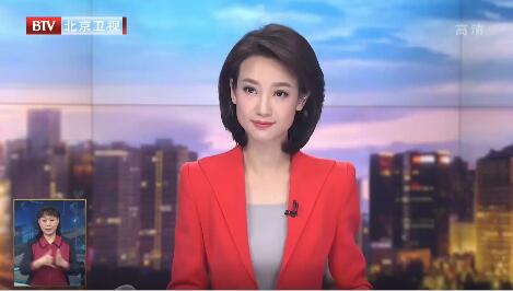 北京市政法队伍教育整顿领导小组召开会议